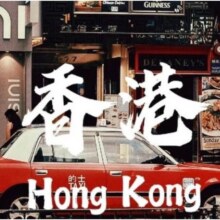 美团 香港澳门4天3晚游（观光+自由活动+自由活动+澳门）黄大仙祠 维多利亚港夜游 中环 西九龙原价2816元，现价1235元