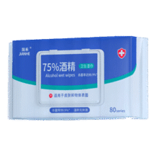 湿巾 60抽低至0.1元（需领券）