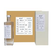 青小乐 二月初 52度浓香型 500ml*2瓶 礼盒装券后39.9元