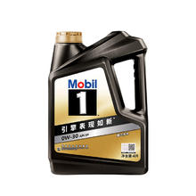 限移动端、京东百亿补贴：美孚 1号 先进全合成汽机油 0W-30 SP 4L（京东养车门店免工时）券后157.33元