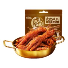 需首购、88VIP：百草味 虎皮凤爪 15支（400g/袋）14.08元需概率包后，没有概率包后17.08元（需9折消费券，+2.59元淘金币，需领券）