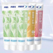 再降价、88vip、冷酸灵抑菌斑护敏牙膏600g13.58元+4.04元金币