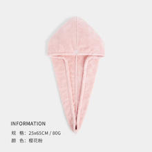 三利 干发帽 樱花粉4.95元