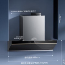 20点、PLUS会员：midea 美的 CXW-140-AK7 PRO 欧式吸油烟机1848.96元（需领券）