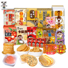旺旺 旺仔零食大礼箱1.39kg21.55元