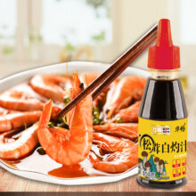 德州老字号，华畅松茸白灼汁 150g*3瓶9.9元包邮（3.3元/瓶）