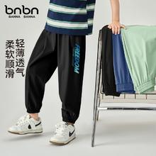 班纳班纳 童装短袖t恤纯棉女童夏装男孩背心男童半袖女孩防蚊裤儿童冰丝裤 N标签K黑 16013.57元（需买3件，需用券）