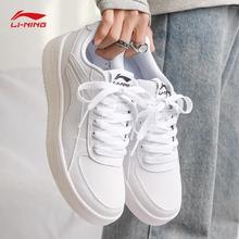 李宁 LI-NING 休闲系列 男款板鞋 347_ShLEDvo_SifP8u6147.9元