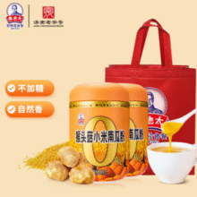 济南老字号！秦老太 猴头菇小米南瓜粉 500g*2罐 赠礼袋1个￥35.80