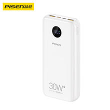 品胜 双向快充充电宝 20000毫安 30W88元