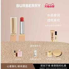 值选：BURBERRY 博柏利 英伦小姐水漾口红342元