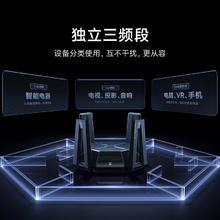 小米 Xiaomi BE10000 三频万兆Mesh无线路由器 Wi-Fi 7762.56元