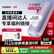 Ulike Air4 UI06S 蓝宝石脱毛仪 （水晶紫) 赠品多多券后1397.48元