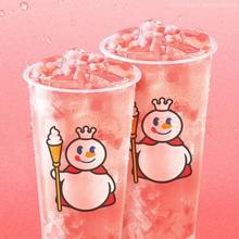 蜜雪冰城 蜜桃四季春新（2杯）每个整点前30分钟1.68元1.68元