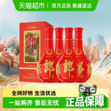 郎酒 红花郎10 53度 500ml*4瓶￥851.83 3.6折