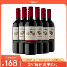 干露 CONCHA Y TORO 珍藏 赤霞珠 干红葡萄酒 750ml*6瓶 整箱装112.71元