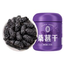 宁安堡桑葚干250g17.01元