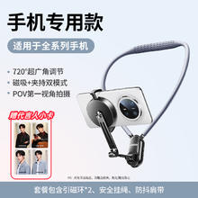 绿联 挂脖手机支架89元