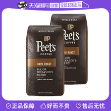 Peet's COFFEE 皮爷咖啡 Peet's 皮爷咖啡 深烘咖啡豆 907g*2袋156.75元