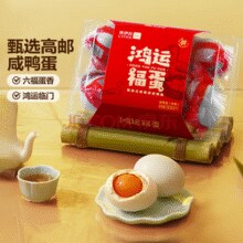 来伊份 好运福鸭蛋 390g￥15.36