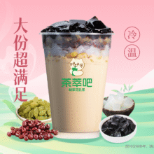【夏日畅饮】全家福大满贯11.9元