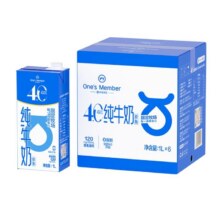 PLUS会员：1号会员 店4.0蛋白脱脂牛奶 1L*6盒29.91元