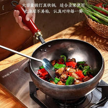 张大锤 618 plus专享价章丘手工炒锅大肚腩铁锅加深不易粘锅家用炒菜锅 圆底大肚锅 26cm券后163元
