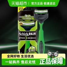 Schick 舒适 超锋3剃须刀(1支装)5.89元