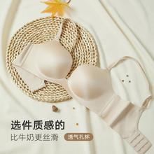 曼妮芬 aniForm 曼妮芬 升级聚拢洞洞杯无钢圈内衣文胸99元