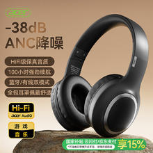 京东PLUS：宏碁 OHR300PRO头戴式蓝牙耳机ANC降噪耳麦49.58元