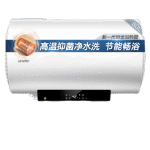 海尔（Haier）统帅热水器电热水器储水式一级能效596.71元（需领券）