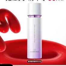 丸美（MARUBI）小紫弹精华水60ml × 2件66元（需领券，合33元/件）(微信小程序购买)
