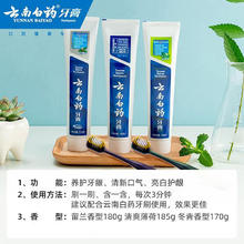星目之源 sarflab 泪液无防腐剂 洗眼喷雾 温和型85ML/瓶券后1.15元