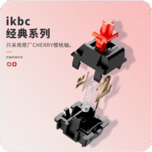 ikbc W200无线键盘机械键盘无线机械键盘粉色办公游戏樱桃键盘87键粉色茶轴239元