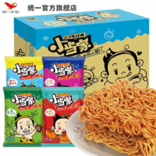 统一 小当家 干脆面 48包 （多口味选择）￥12.86 比上一次爆料降低 ￥0.94