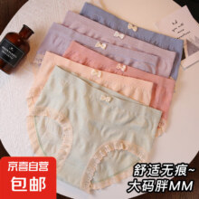 无痕内裤女抗菌底裆 1条-豆沙 XL（140-170斤）1元