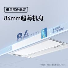奥普 AI恒温暖浴霸S01MD风暖浴霸铂金除臭|三挡换气|吹风智能浴霸券后537.55元