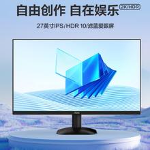 国家补贴：AOC Q27B35E 27英寸IPS超薄节能办公电脑显示器（2K、75Hz、HDR10）568.65元