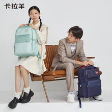 Carany 卡拉羊 中学生防下坠减负云朵书包 CX5066227.1元（双重优惠）