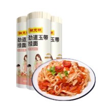 陈克明 玉带凉拌挂面900g*39.94元+41淘金币 包邮