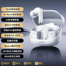 倍思 M2s Pro 入耳式真无线主动降噪蓝牙耳机 皓月白券后170元