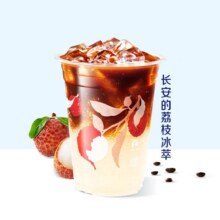 美团 瑞幸咖啡 【气泡感】长安的荔枝冰萃 全国1130城共24209家门店可用原价35元 现价12.9元
