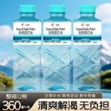 明流 天然苏打水360mL*12瓶12.46元包邮