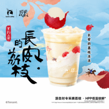 瑞幸咖啡 【新品】荔枝冻冻轻乳茶 限自提 15天有效 luckin coffee9.9元（需领券）