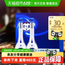 洋河 梦之蓝M3-52度500ml*2瓶礼盒 绵柔 浓香型白酒 官方自营579.2元