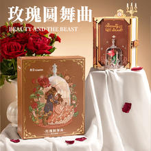未及 WeKKi 童话镇系列 506181 玫瑰圆舞曲 美女与野兽 积木书108.84元