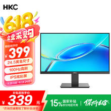 HKC V2511 24.5英寸 IPS 显示器（1920×1080、100Hz、99%sRGB） 今晚20:00月黑风高9.9到手券后9.9元