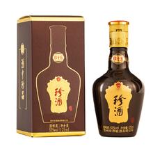 珍酒 珍十五小酒 53度 酱香型白酒 125ml*1单瓶装 带盒装64元
