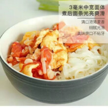 【京东快递】冀南香鸡蛋挂面方便速食面早餐面易消化营养面 冀南香鸡蛋挂面2.5kg6.45元
