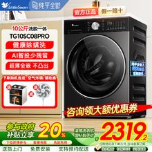 映趣 电动剃须刀 双头17.9元